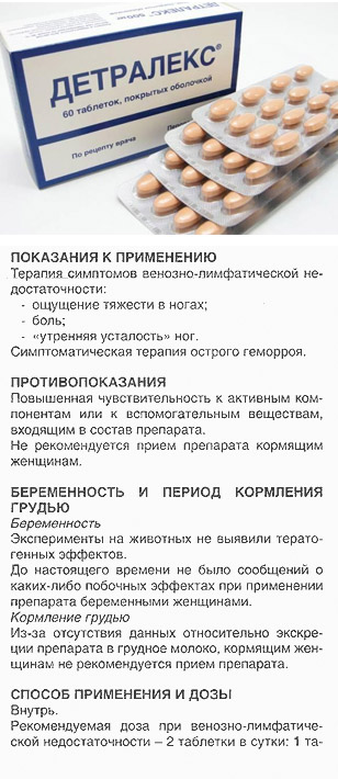 Варикоз вен на ногах врач