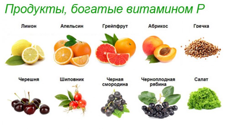 какие витамины содержатся в горчице нас