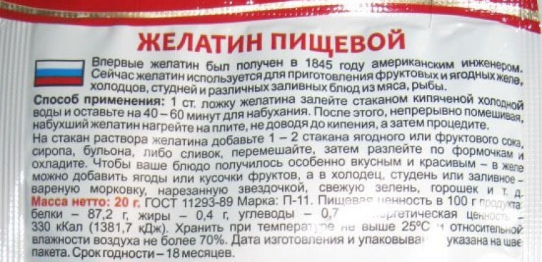 желатин рецепты от суставов желатин рецепты от суставов