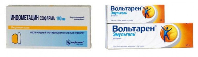 как принимать индометацин при болях в суставах как принимать индометацин при болях в суставах