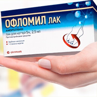 Офломил лак (Фламин, Офламилак) от грибка ногтей