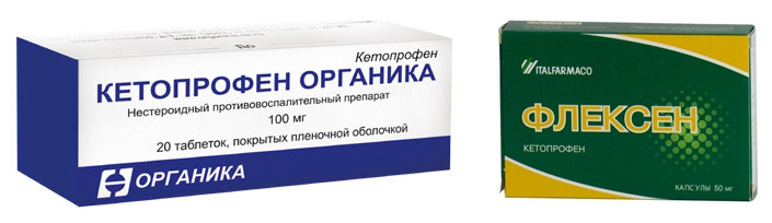 Кетопрофен и Флексен