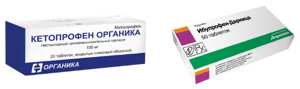 Таблетки Кетопрофен и Ибупрофен